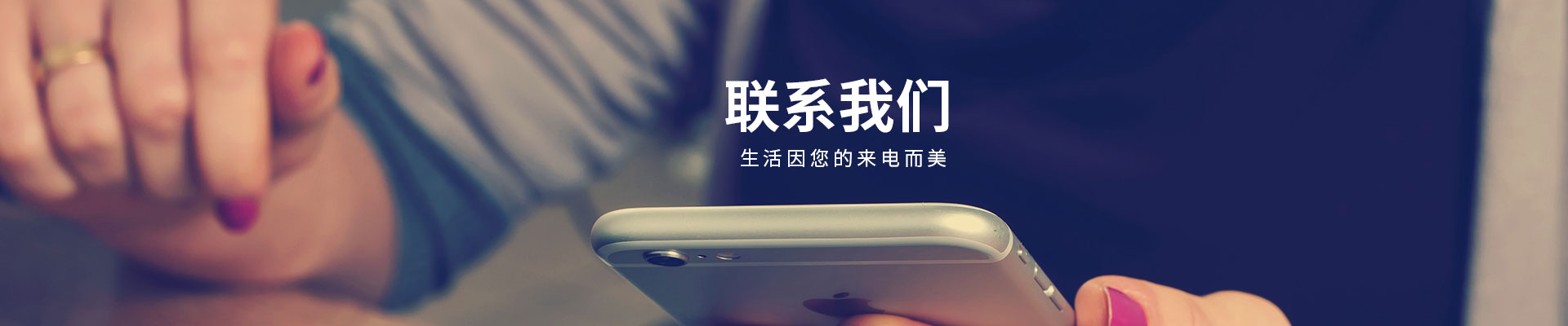 联系FH至尊